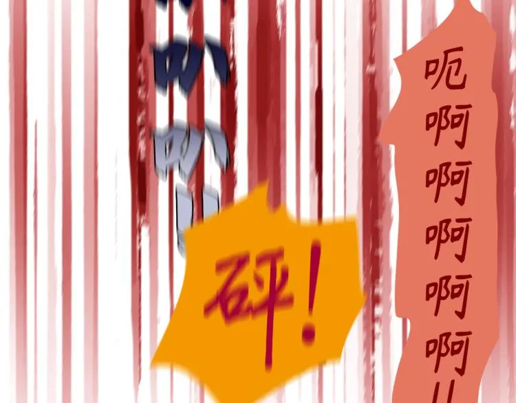 第17话 无可取代 第49页