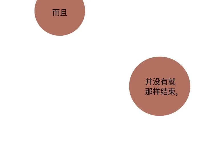 第17话 无可取代 第51页