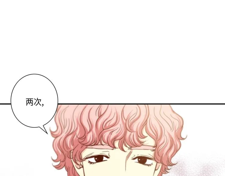 第17话 无可取代 第52页