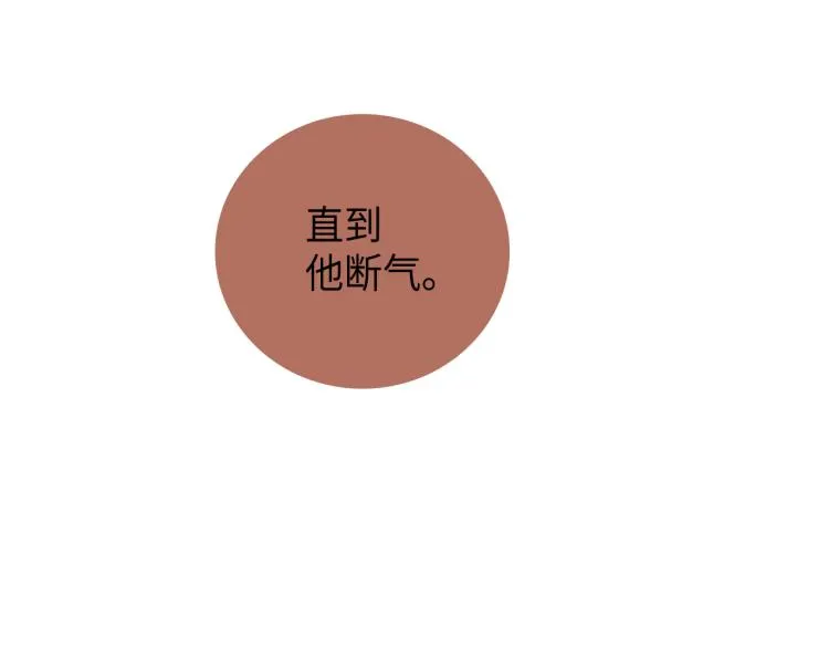 第17话 无可取代 第55页