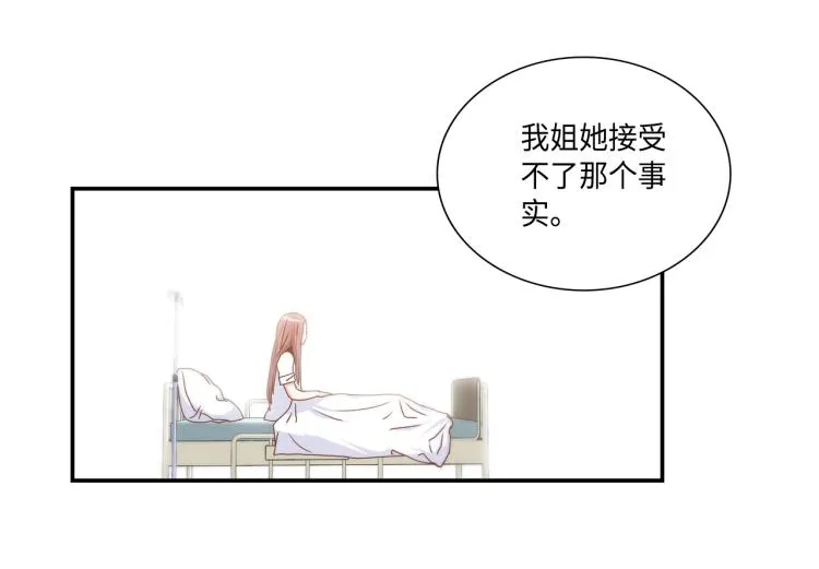 第17话 无可取代 第56页