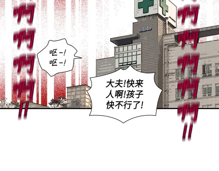 第17话 无可取代 第64页
