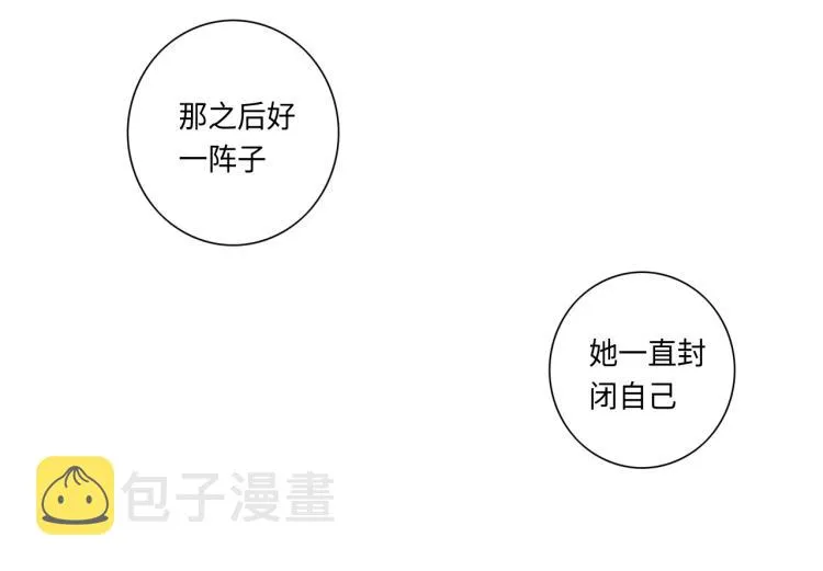 第17话 无可取代 第65页