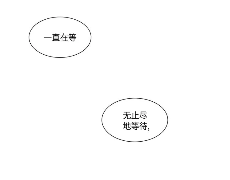 第17话 无可取代 第66页