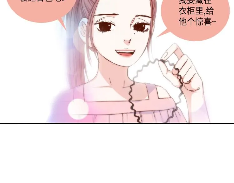 第17话 无可取代 第68页