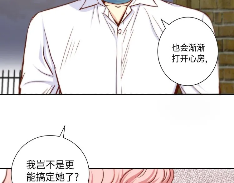 第17话 无可取代 第76页