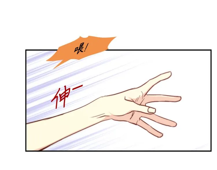 第17话 无可取代 第78页