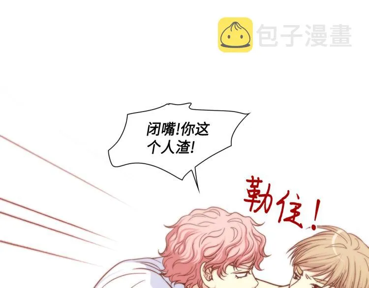 第17话 无可取代 第79页