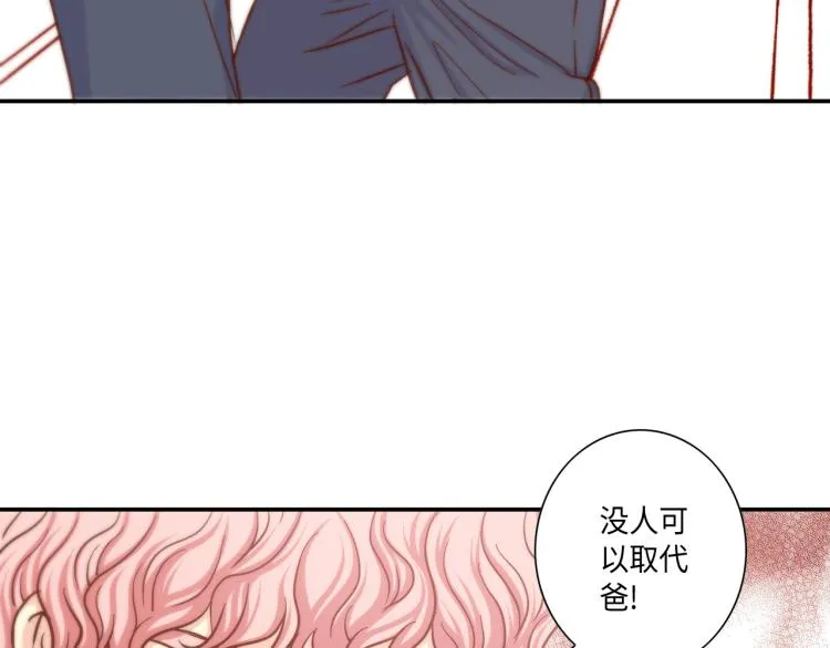 第17话 无可取代 第81页