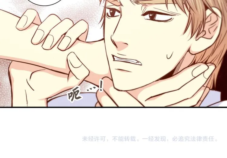 第17话 无可取代 第83页