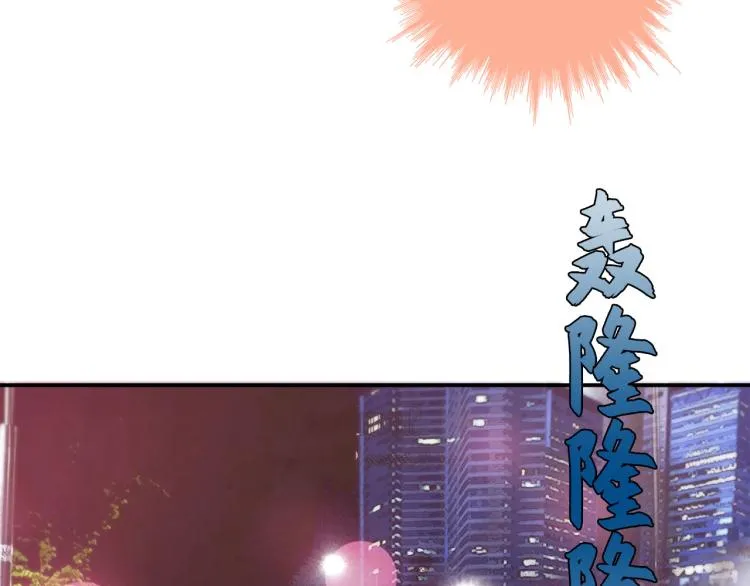 第18话 我想变幸福 第16页