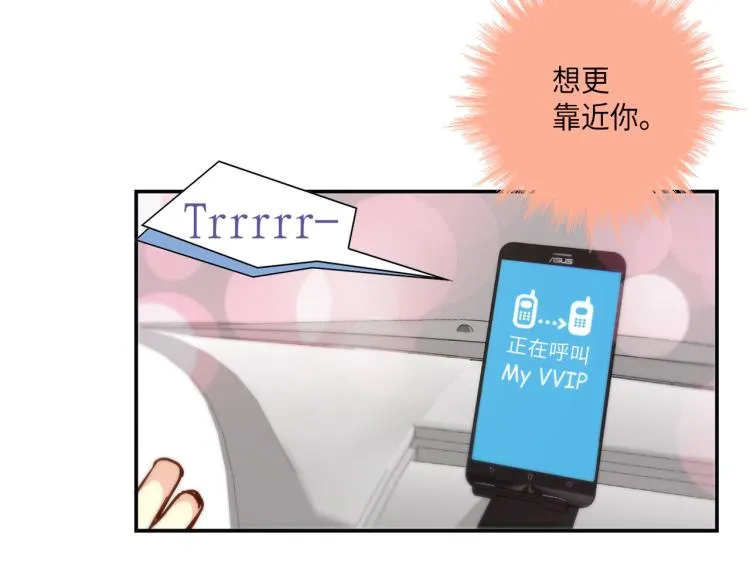 第18话 我想变幸福 第19页