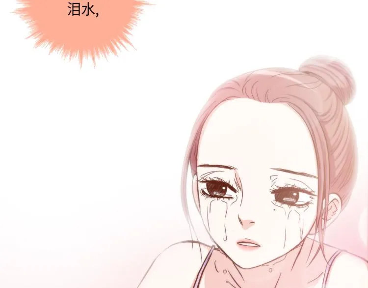 第18话 我想变幸福 第22页