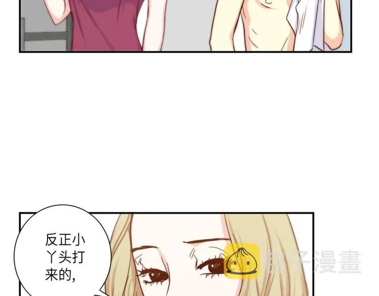 第18话 我想变幸福 第32页
