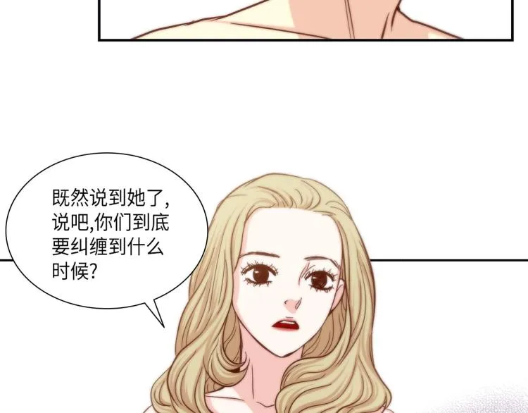 第18话 我想变幸福 第35页