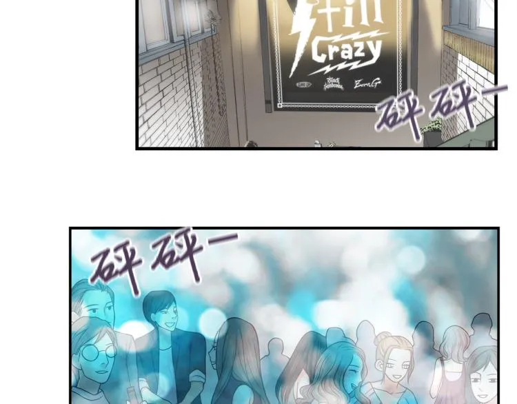 第18话 我想变幸福 第39页