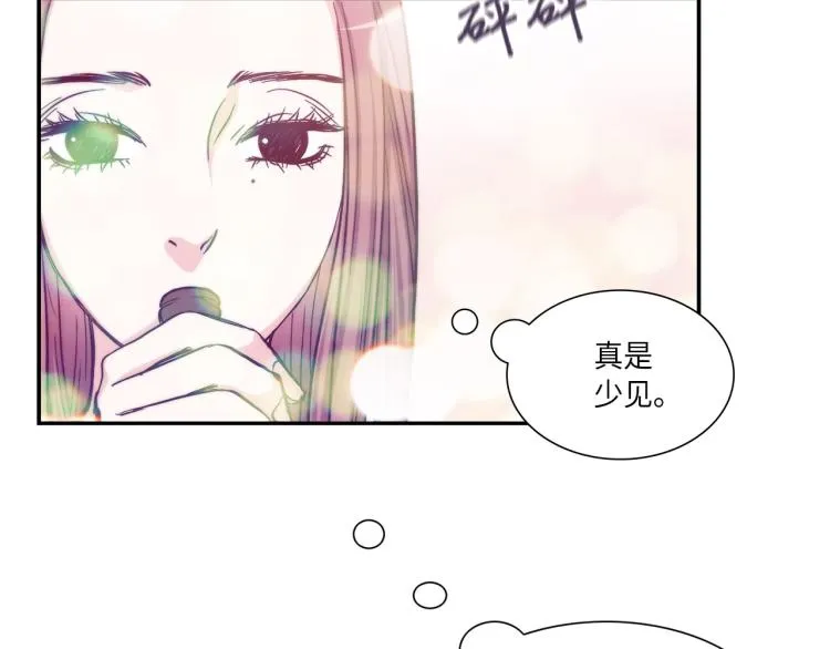 第18话 我想变幸福 第42页