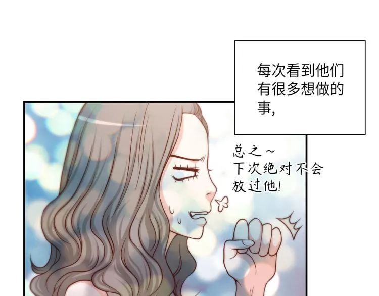 第18话 我想变幸福 第44页