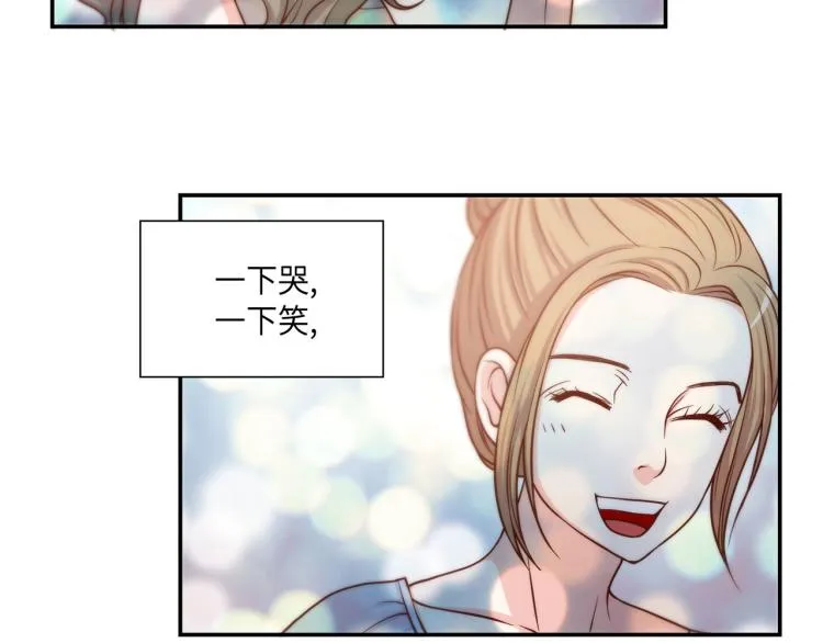 第18话 我想变幸福 第45页