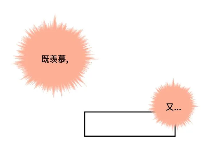第18话 我想变幸福 第46页