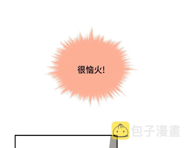 第18话 我想变幸福 第47页
