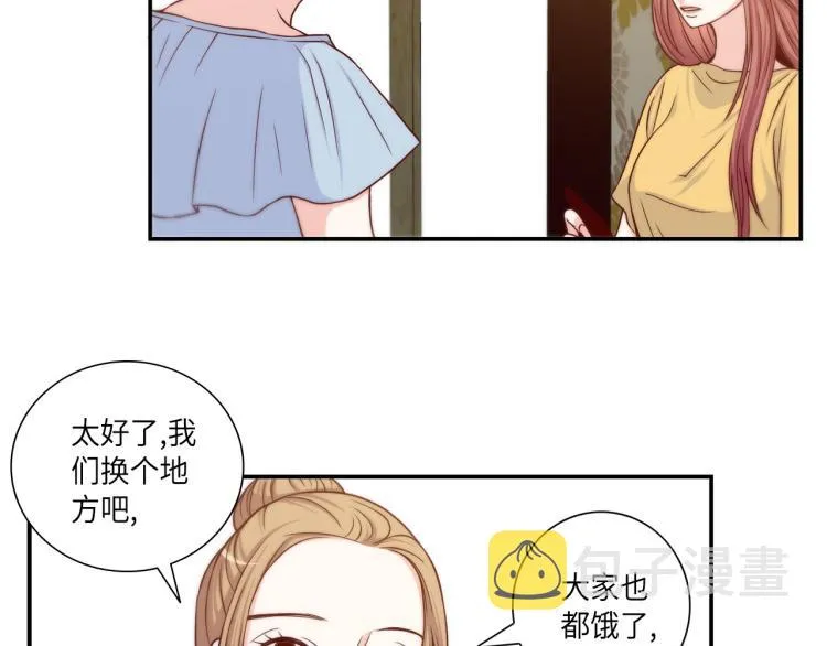 第18话 我想变幸福 第50页