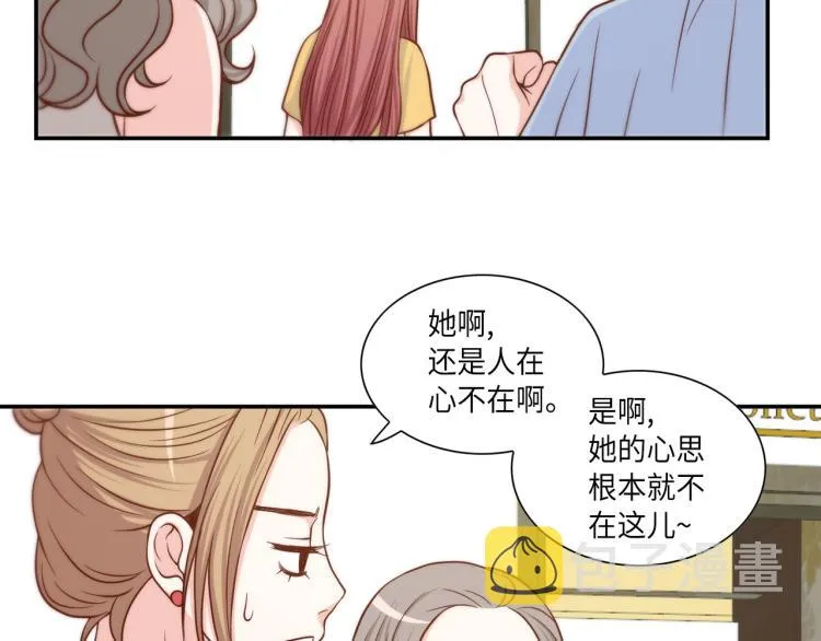 第18话 我想变幸福 第56页
