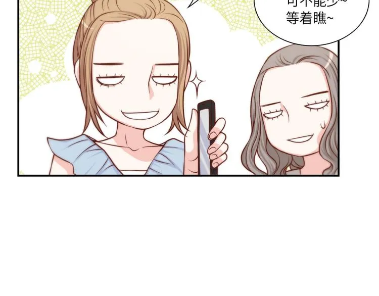 第18话 我想变幸福 第58页