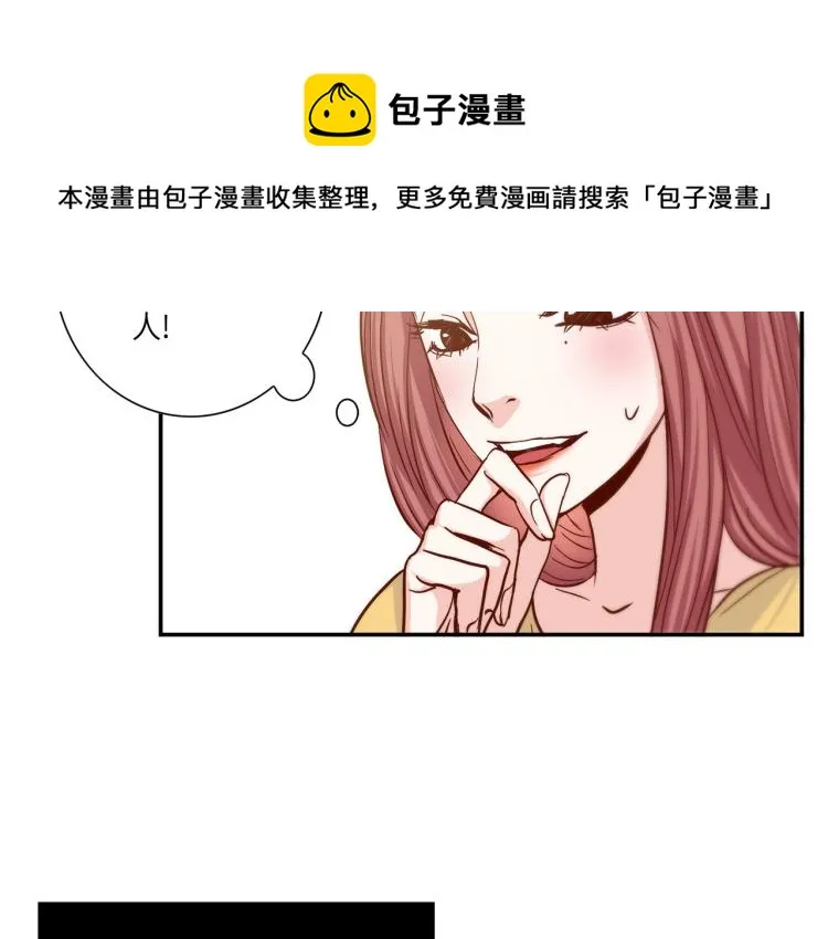 第18话 我想变幸福 第65页