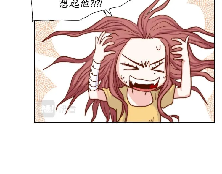 第18话 我想变幸福 第71页