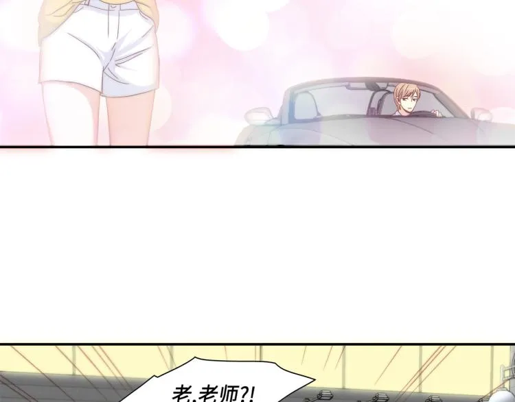 第18话 我想变幸福 第77页