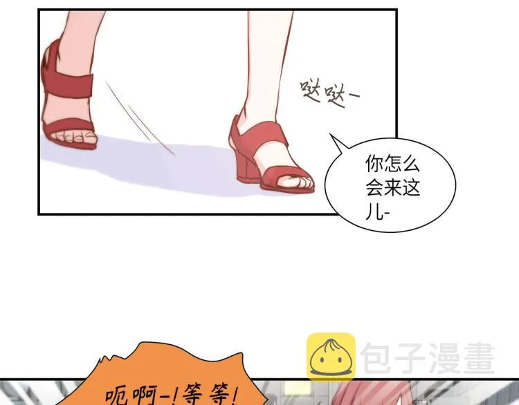 第18话 我想变幸福 第81页