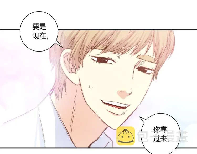 第18话 我想变幸福 第83页