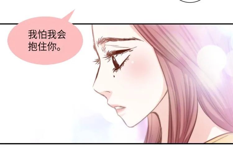 第18话 我想变幸福 第84页