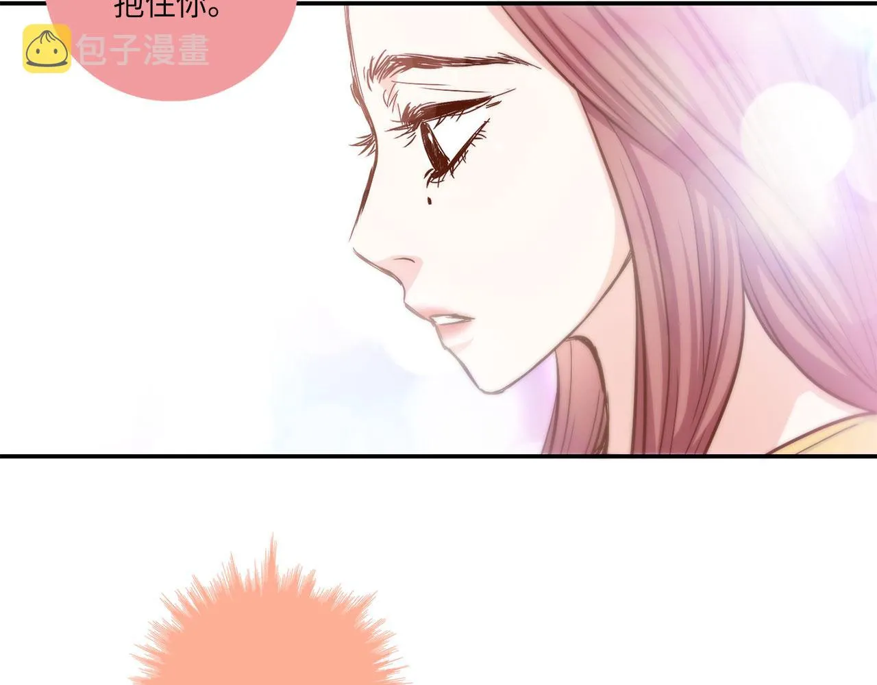 第19话 想要的“东西” 第3页