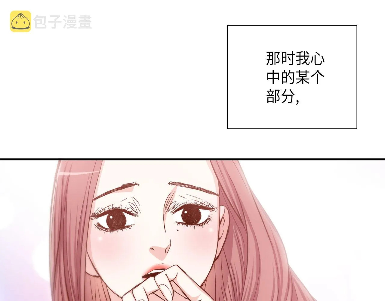 第19话 想要的“东西” 第6页