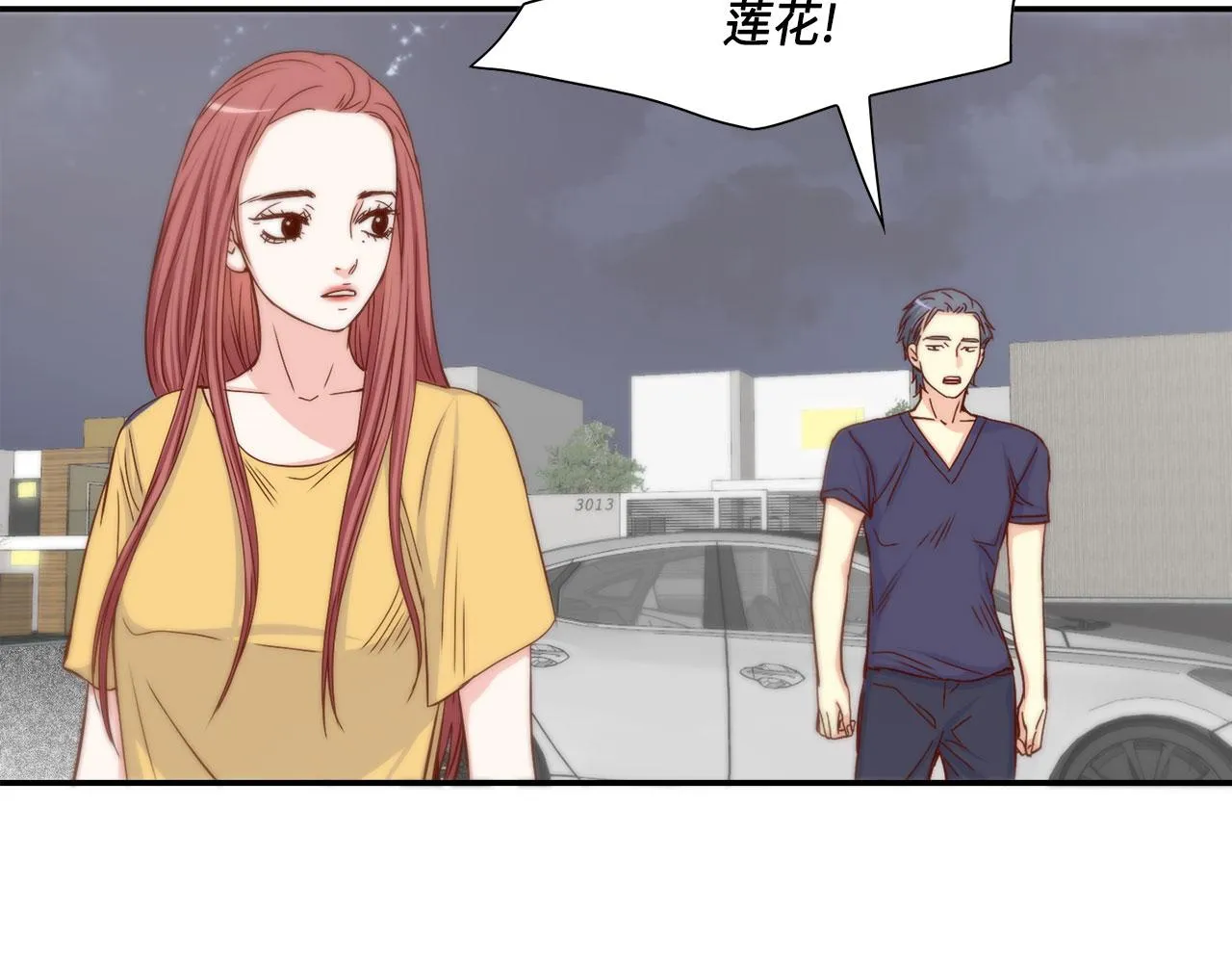第19话 想要的“东西” 第27页