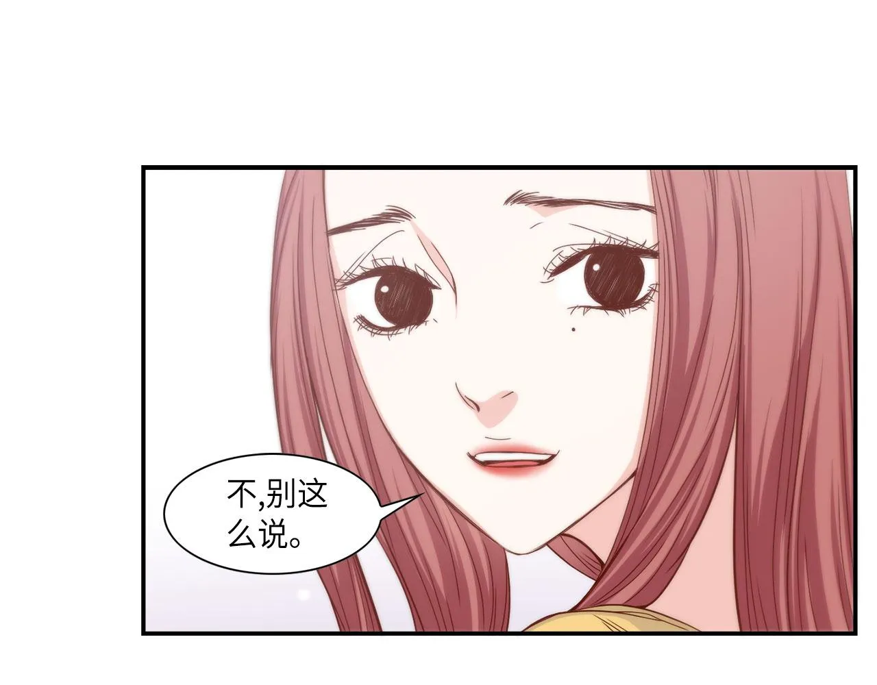 第19话 想要的“东西” 第30页