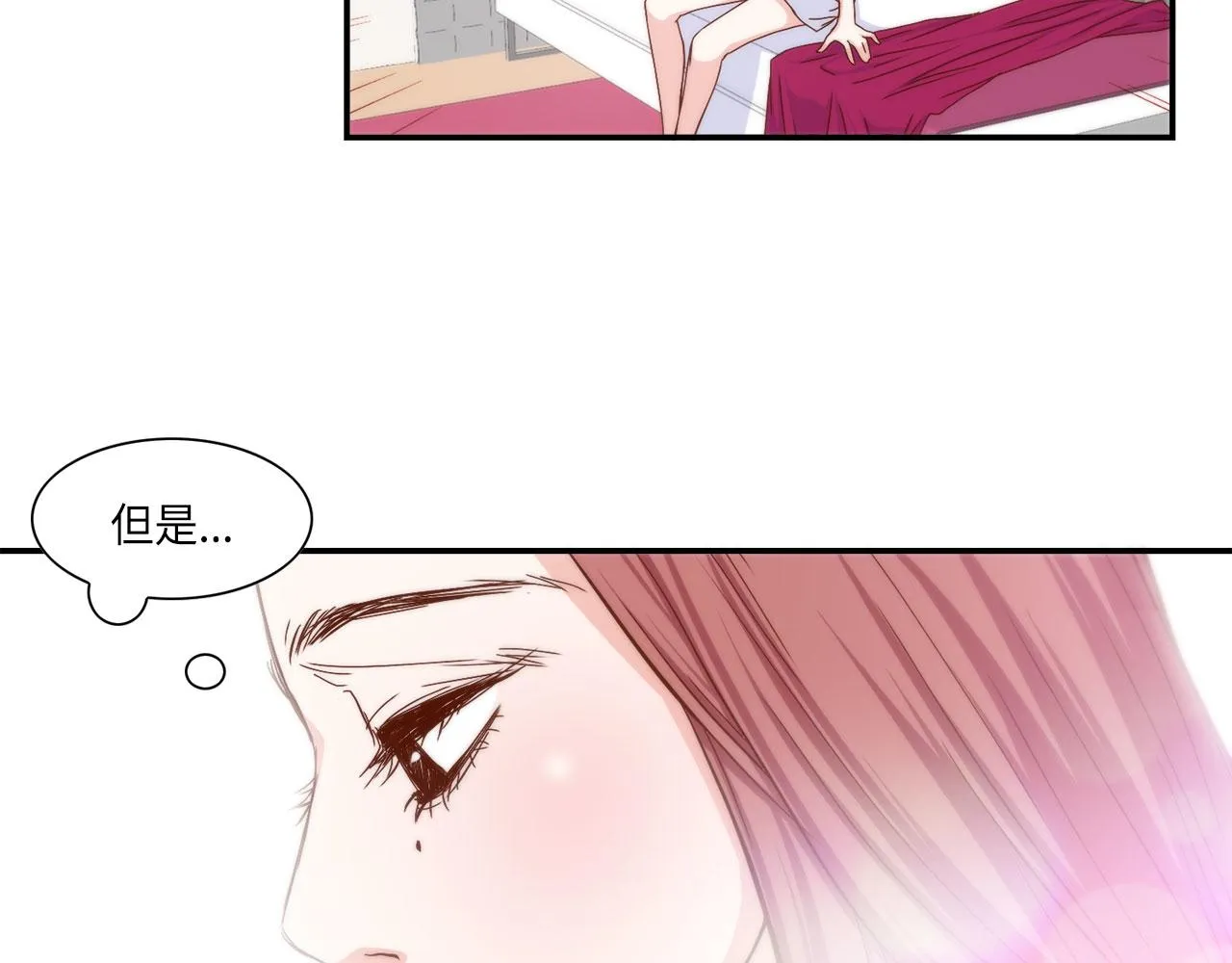 第19话 想要的“东西” 第44页