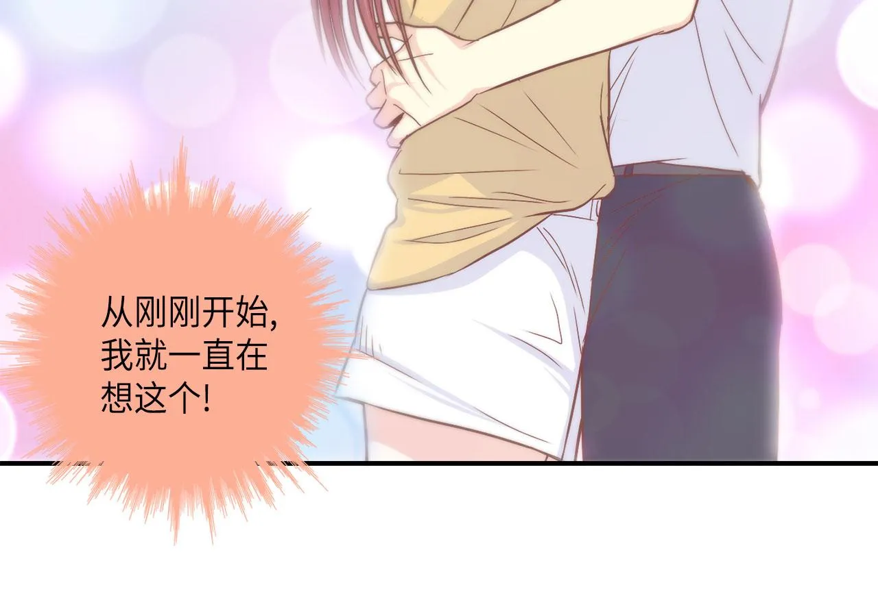 第19话 想要的“东西” 第47页