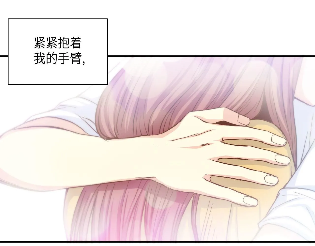 第19话 想要的“东西” 第48页