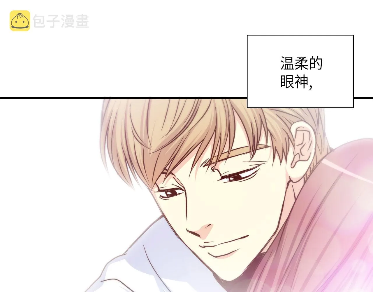 第19话 想要的“东西” 第49页