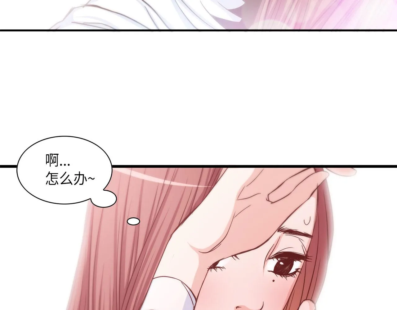 第19话 想要的“东西” 第50页