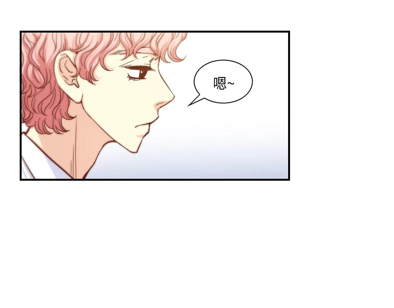 第19话 想要的“东西” 第61页