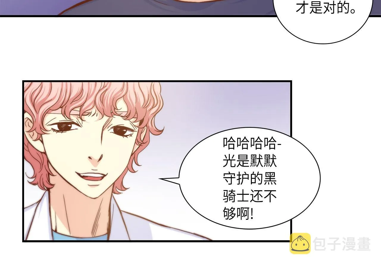 第19话 想要的“东西” 第67页