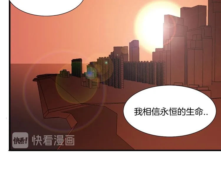 第6话 你觉得呢？ 第60页
