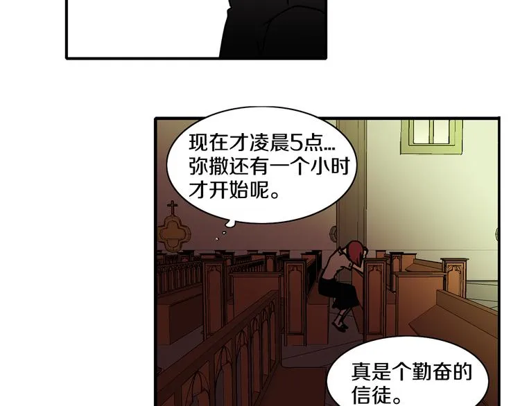 第4话 让我来调教你们吧 第5页