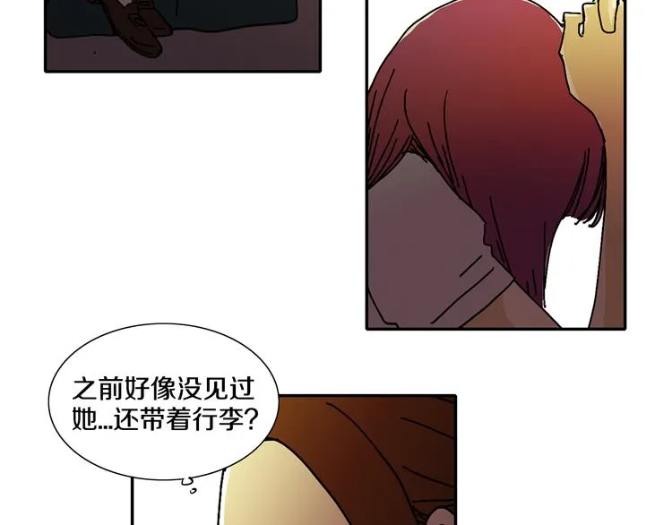 第4话 让我来调教你们吧 第7页