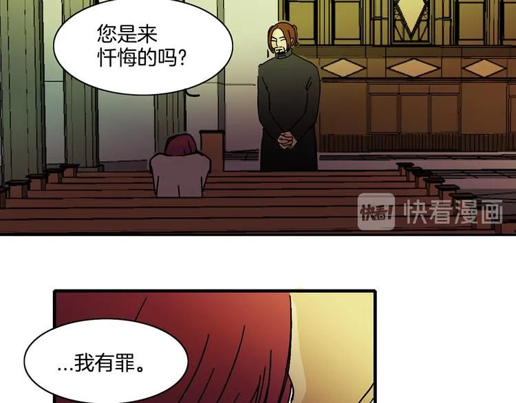 第4话 让我来调教你们吧 第9页