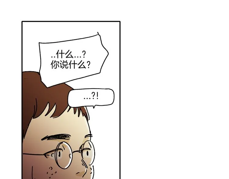 第4话 让我来调教你们吧 第31页